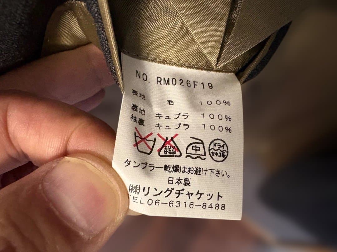 RING JACKET MEISTER チャコールグレー スーツ