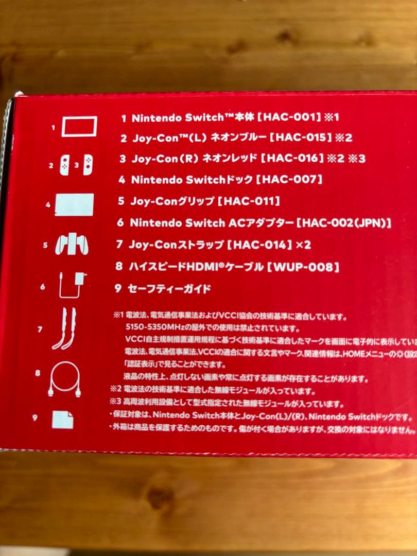 Nintendo Switch 通常モデル　完備品