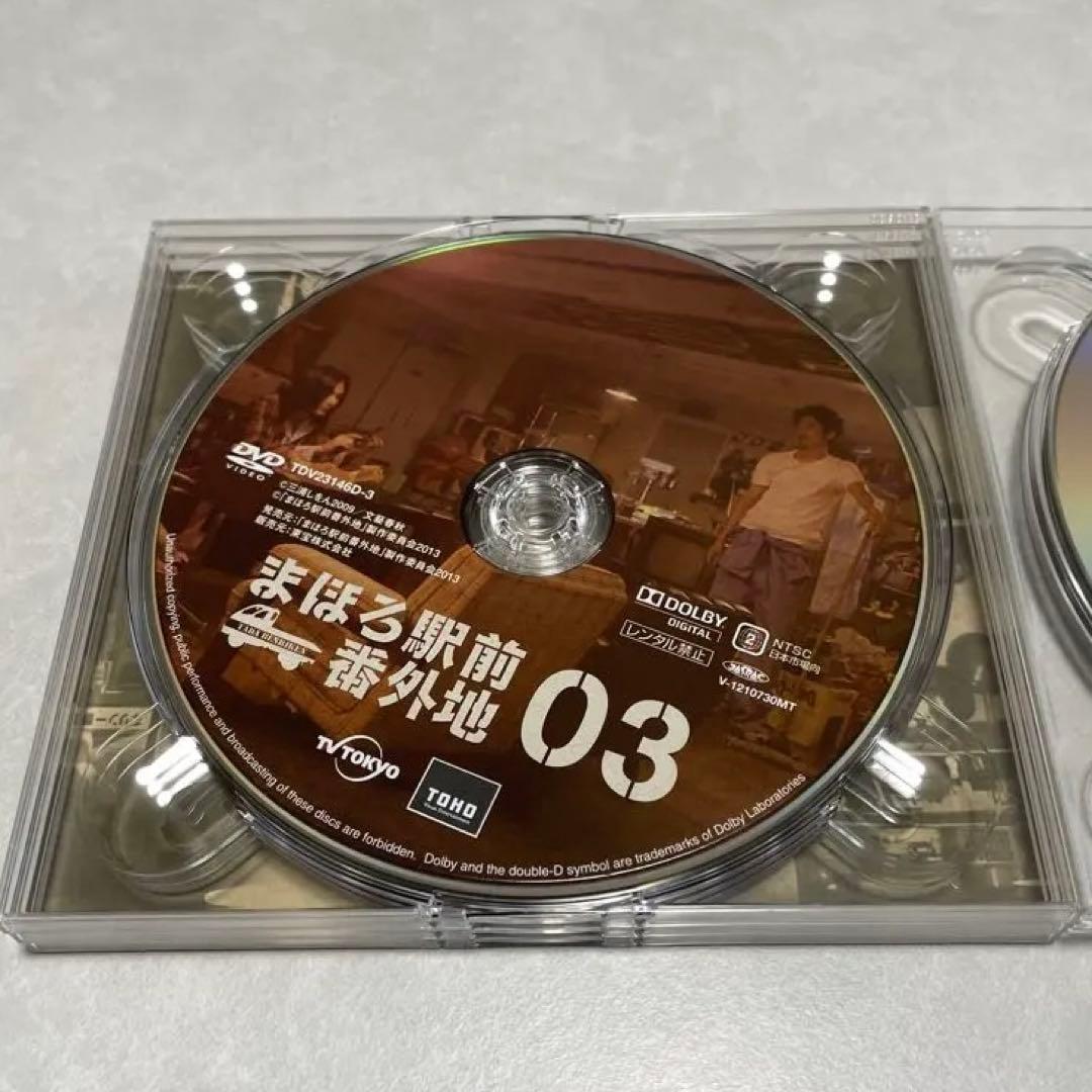 まほろ駅前番外地 ドラマDVDBOX 【全巻+特典DISC】