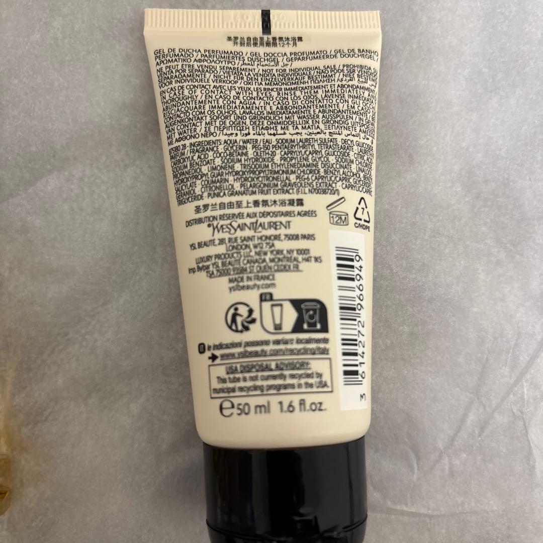 未使用　正規サンローラン リブレ　オーデパルファム50ml シャワージェルセット