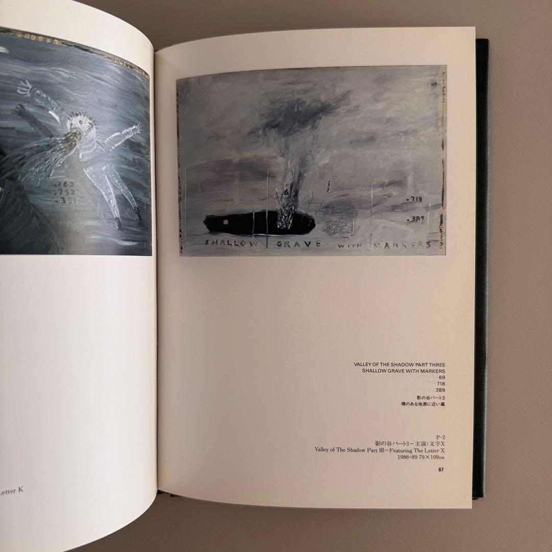 David Lynch Paintings ＆ Drawings