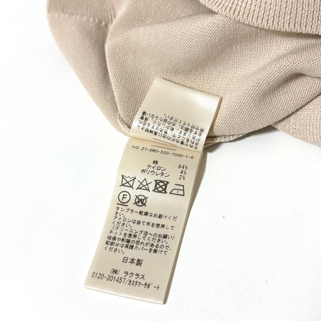 試着のみ ドゥーズィエムクラス beauty カーディガン