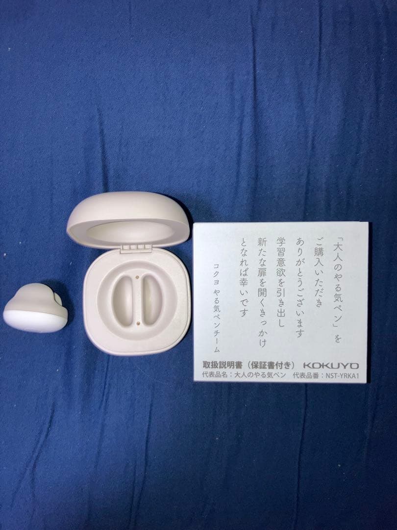 KOKUYO 大人のやる気ペン ホワイト 箱入り