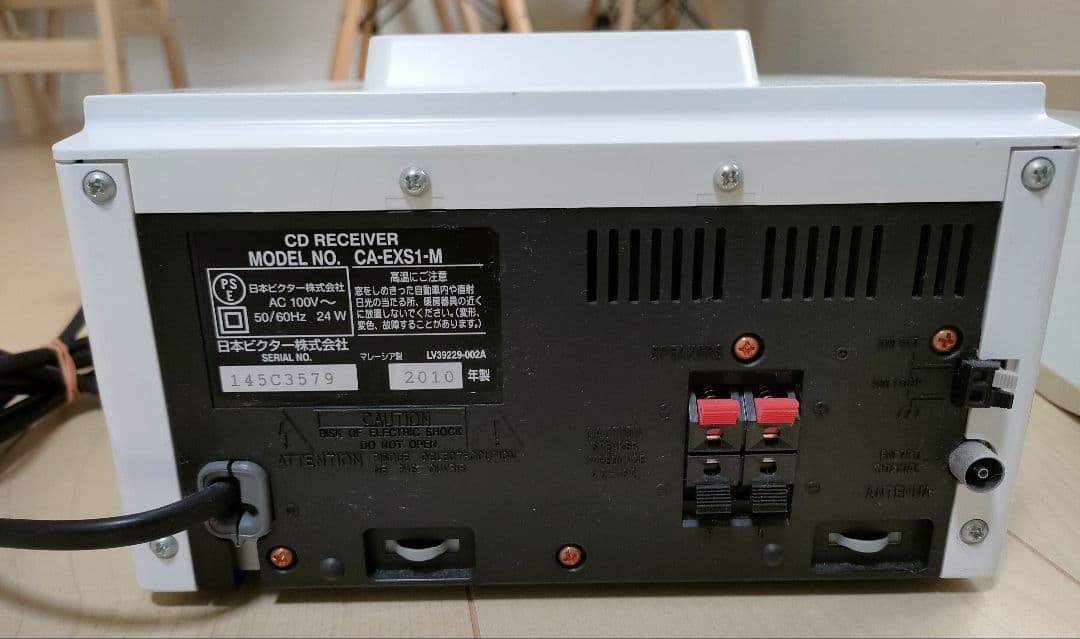 JVC 　CA-EXS1-M