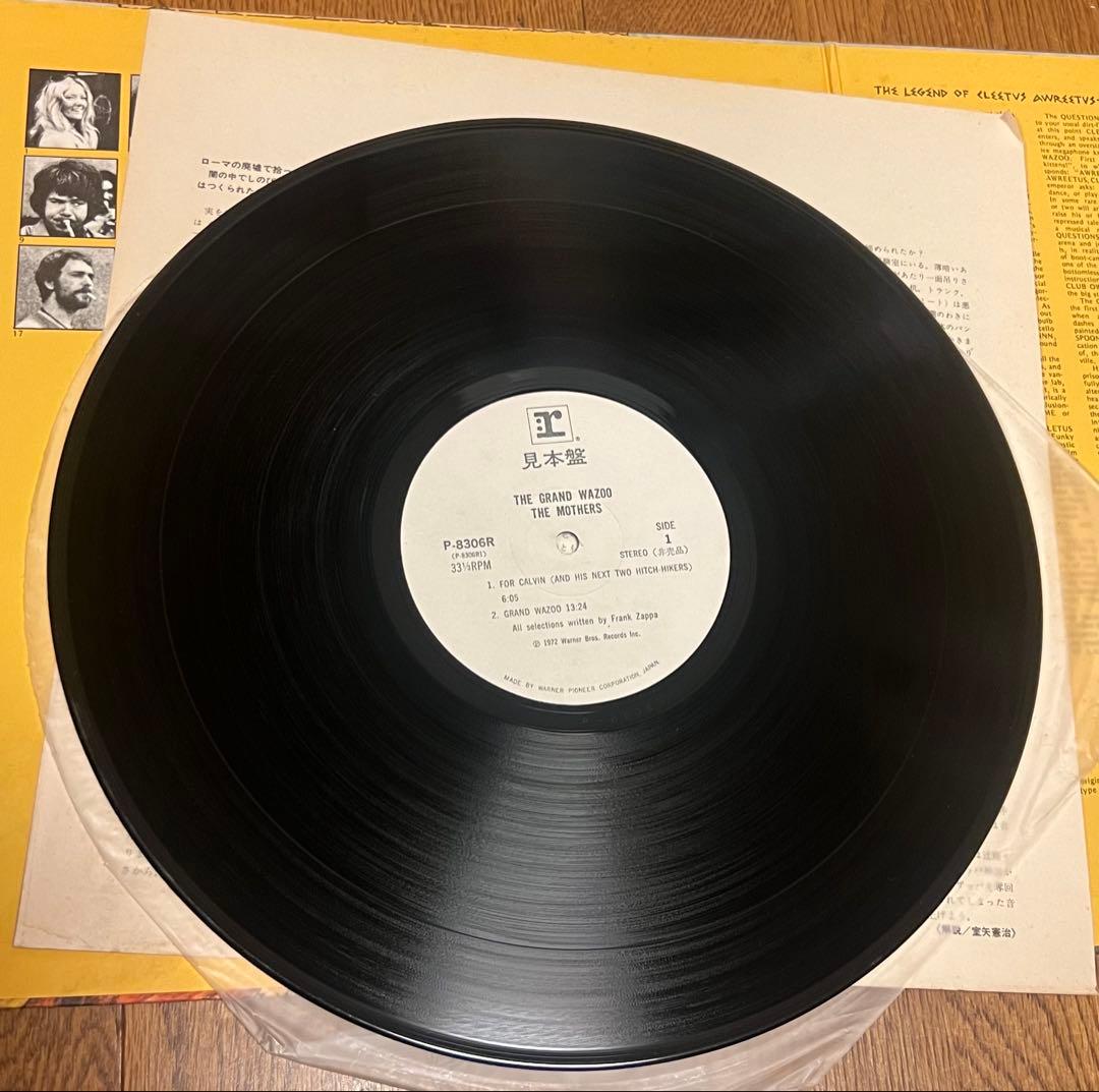 【PROMO】Frank Zappa / The Mothers