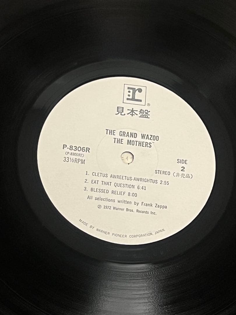 【PROMO】Frank Zappa / The Mothers