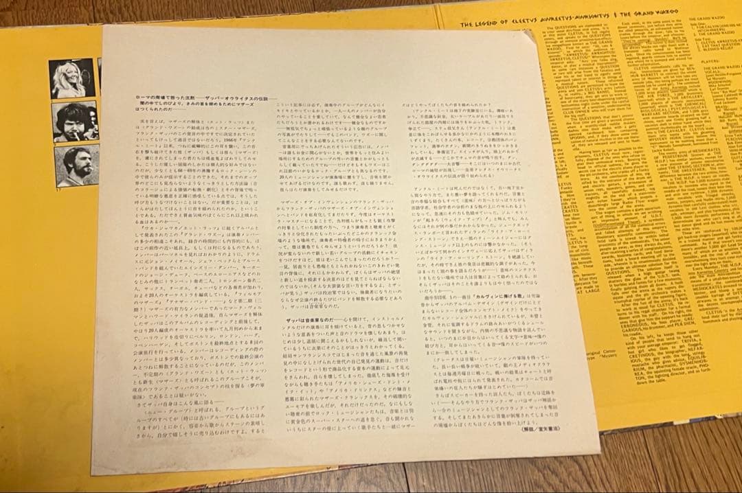 【PROMO】Frank Zappa / The Mothers