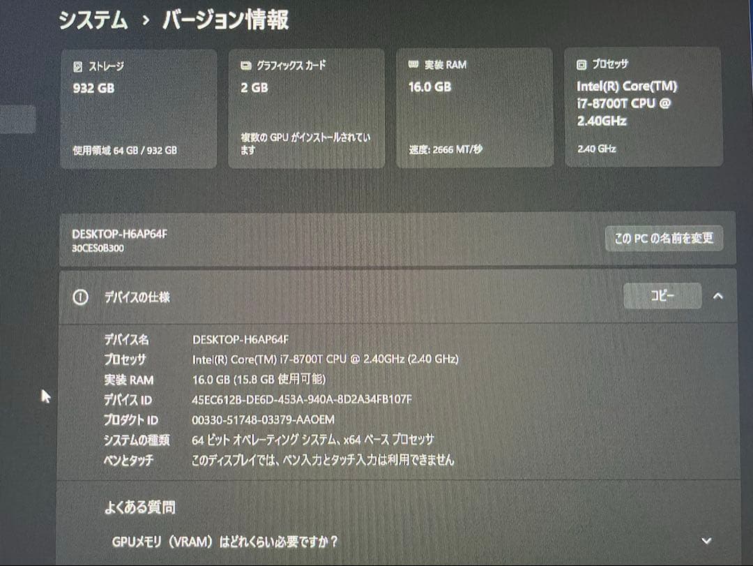 ミニPC Lenovo ThinkStation P330 Tiny i7 NVIDIA