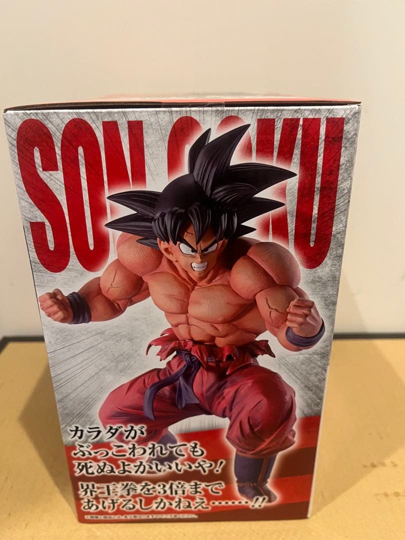 一番くじ ドラゴンボールEX 天下分け目の超決戦 C賞 孫悟空 (3倍界王拳)