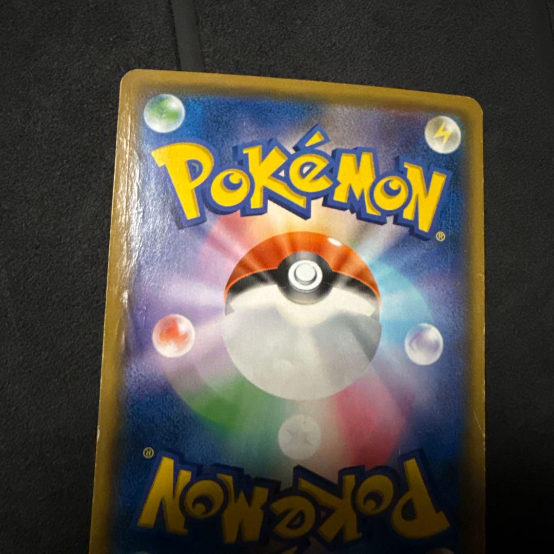 ポケモンカード