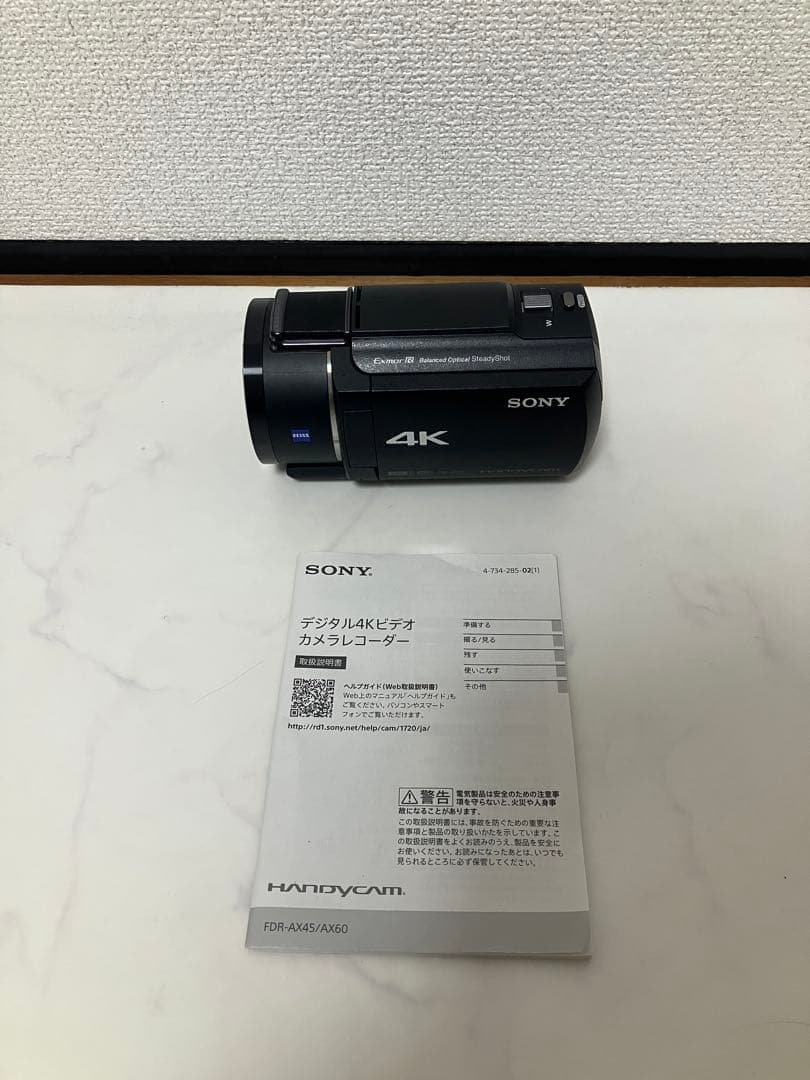 K*u様 SONY FDR-AX45 4K ビデオカメラ ブレ補正　三脚　ECM