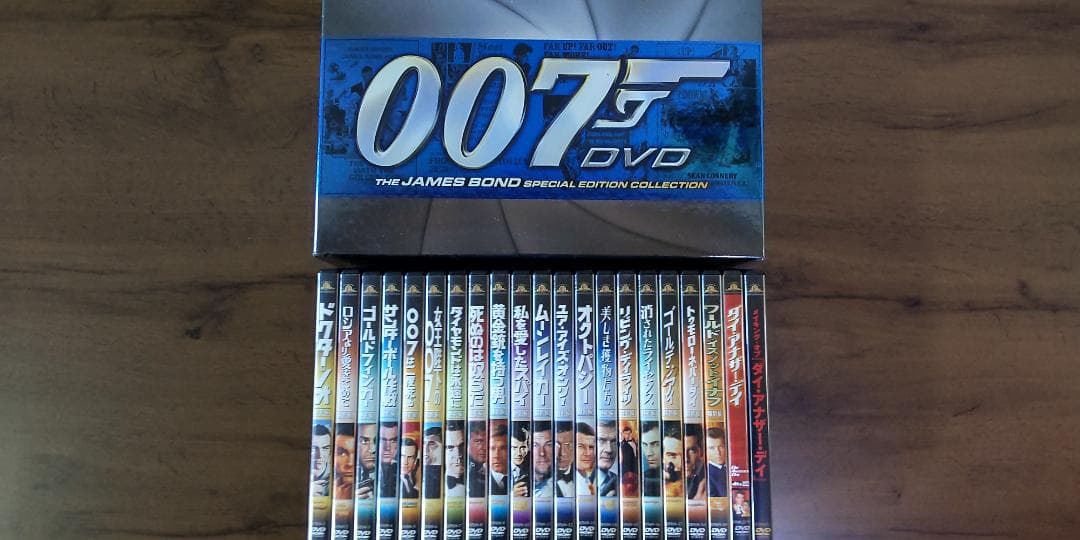 007 DVD ジェームズ・ボンド特別版コレクション + 近年５作品（全25本）