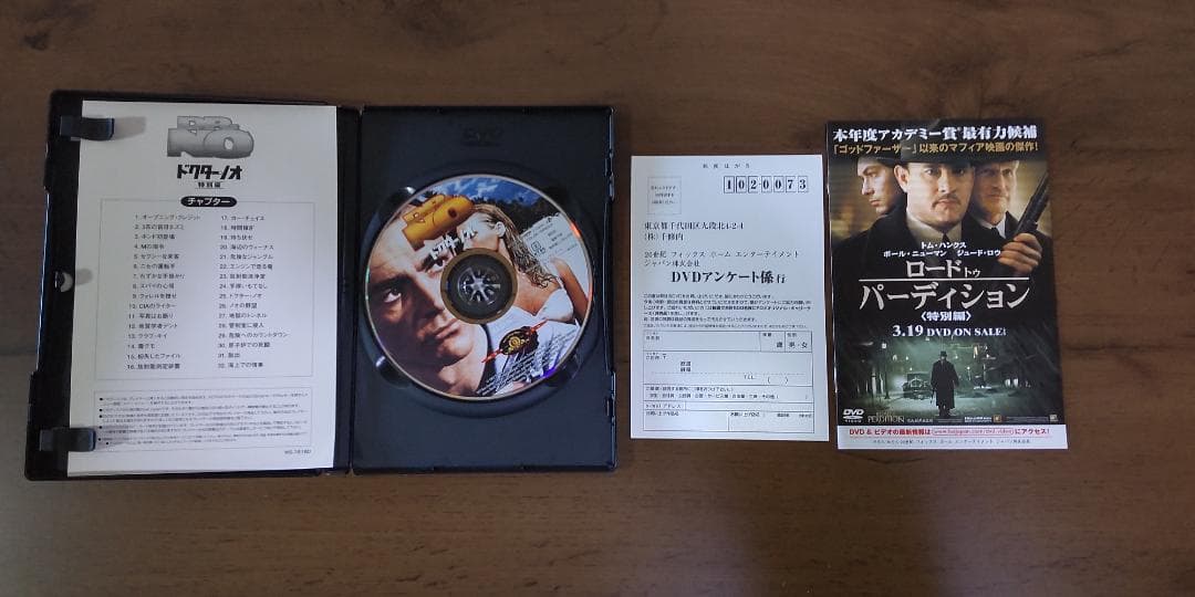 007 DVD ジェームズ・ボンド特別版コレクション + 近年５作品（全25本）