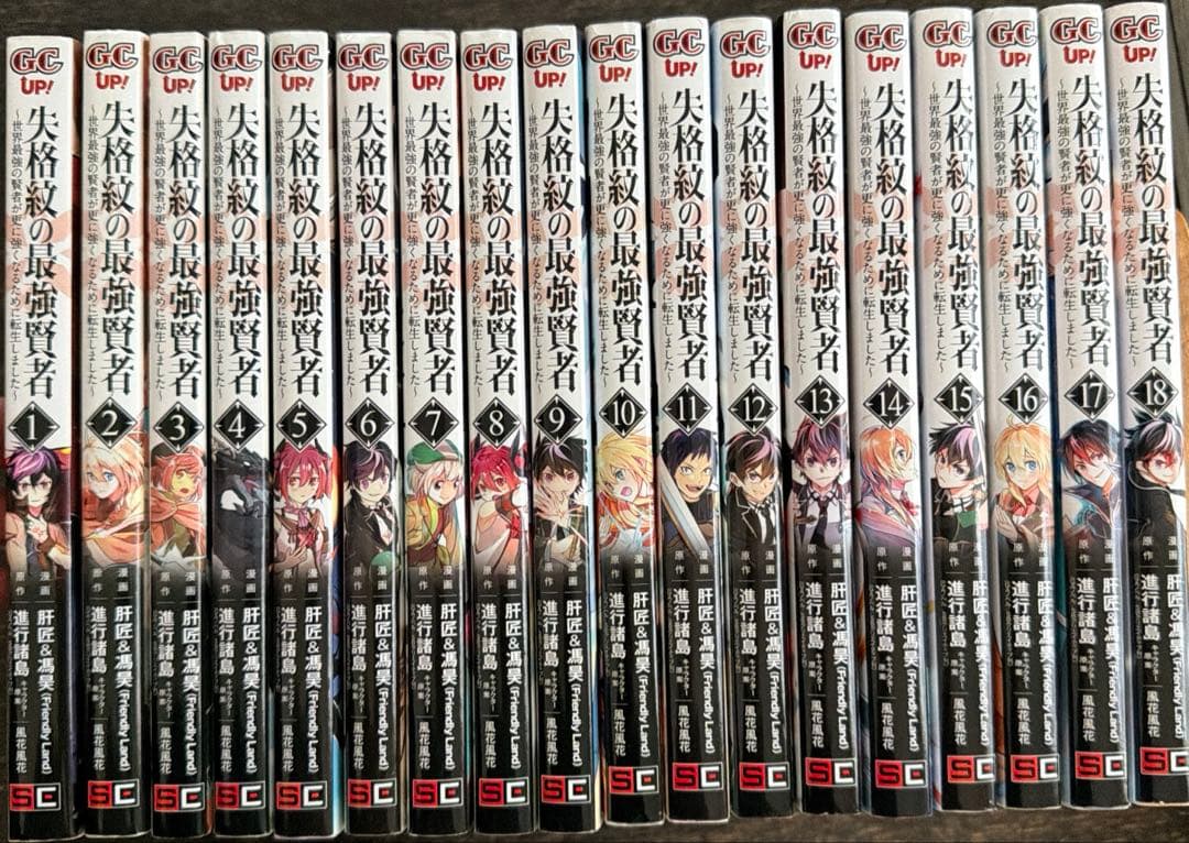 漫画まとめ売り　90冊