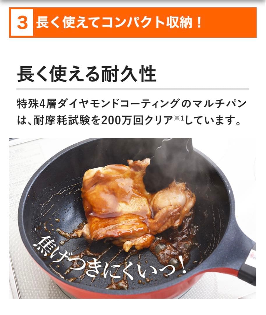 新品 開封のみ ベルフィーナ マルチスタイル 22cm ガス専用 ジャパネット