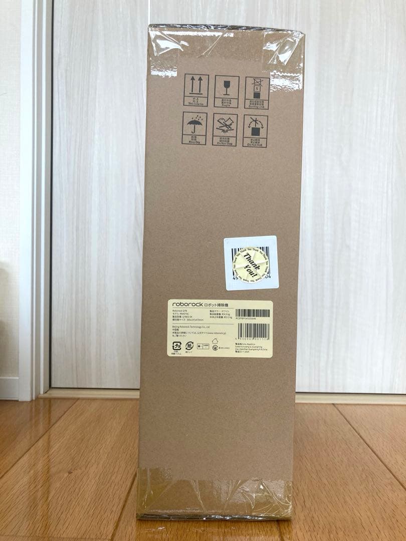 【新品未開封】Roborock Q7B ホワイトロボット掃除機