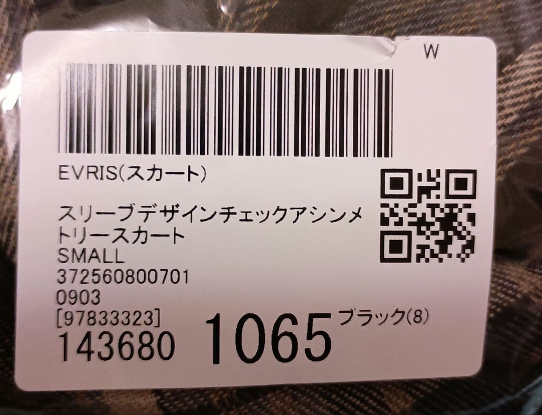 EVRIS スリーブデザイン チェック アシンメトリー スカート 新品 S