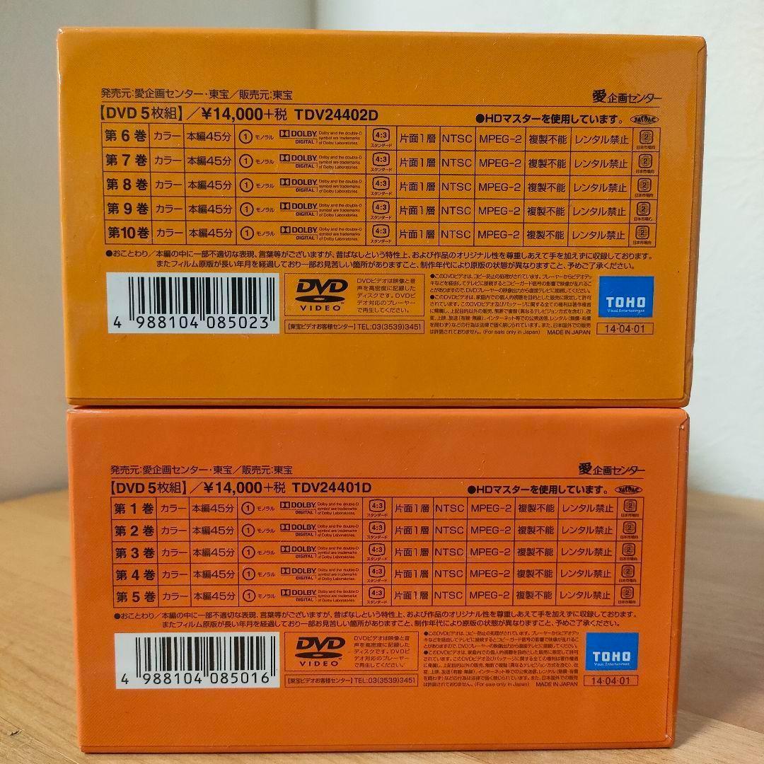 まんが日本昔ばなし DVD-BOX 第1集　第2集　10枚組