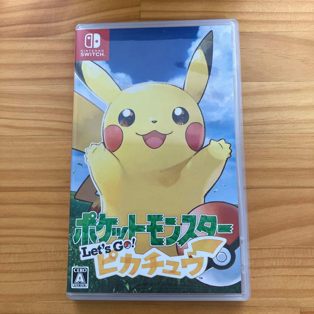 ポケットモンスターLet'sGo!ピカチュウ　モンスターボールセット
