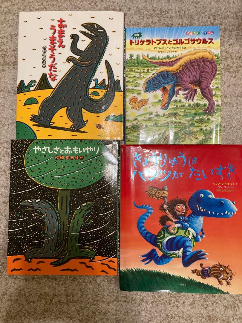 児童書絵本35冊まとめ売り！！(5歳くらいから低学年)人気、有名絵本含む