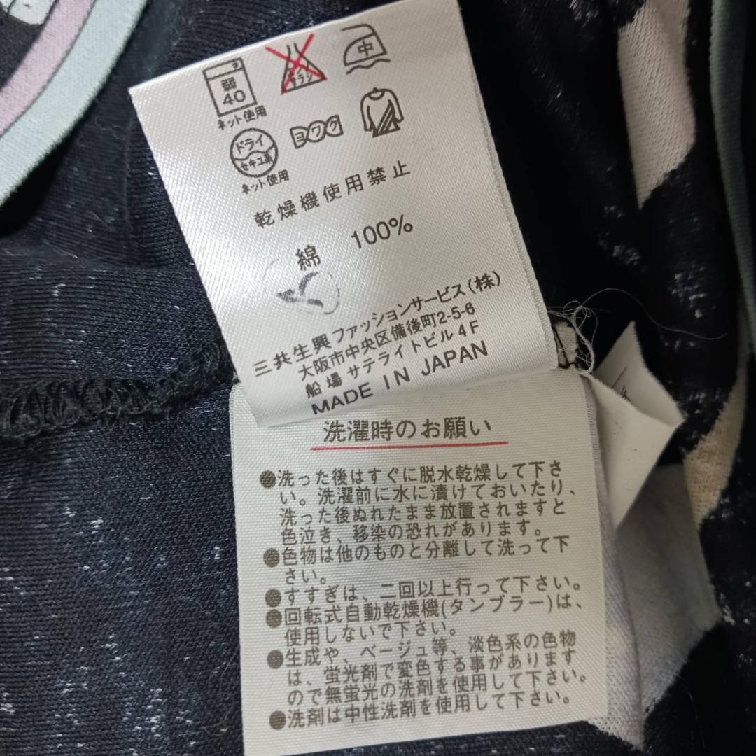 メレンゲ❤︎プロフィールご一読ください様✨レオナール　トップス　Tシャツ　黒