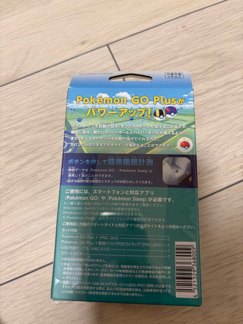 【新品未開封】Pokemon GO Plus + ポケモンGO プラス