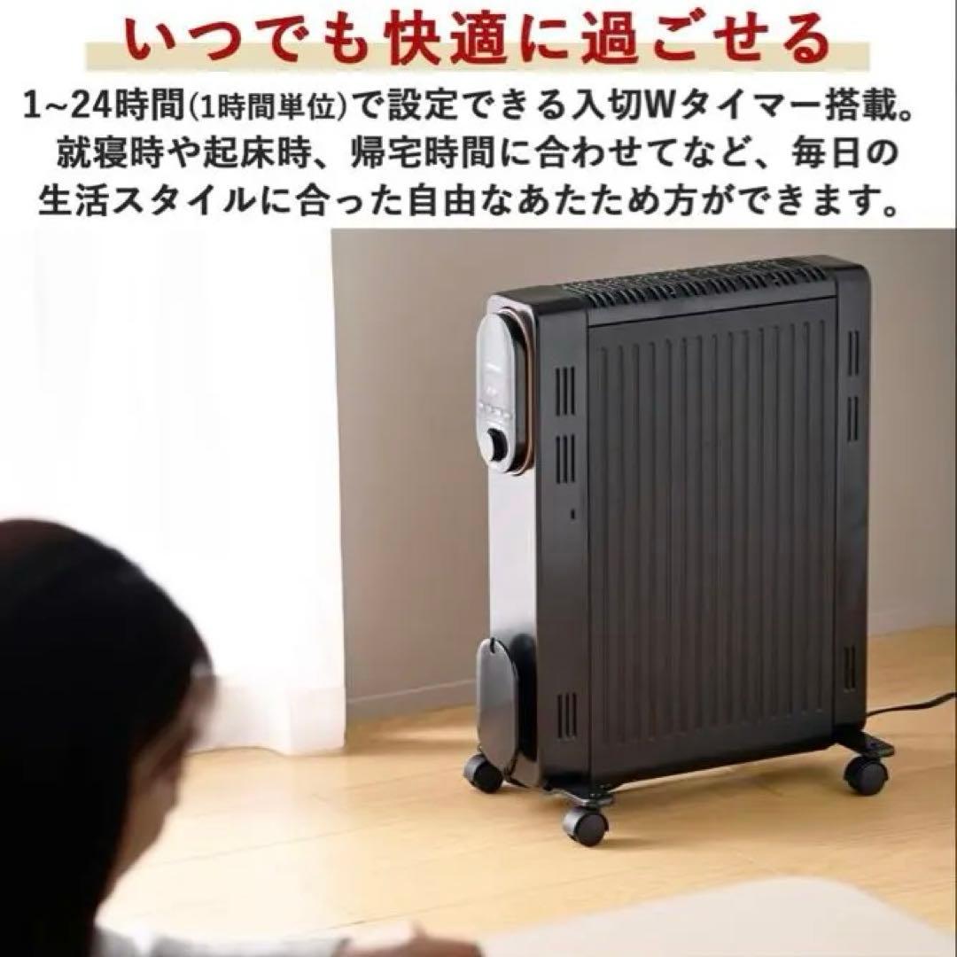 [山善] オイルレスヒーター オイルフリーヒーター チャイルドロック