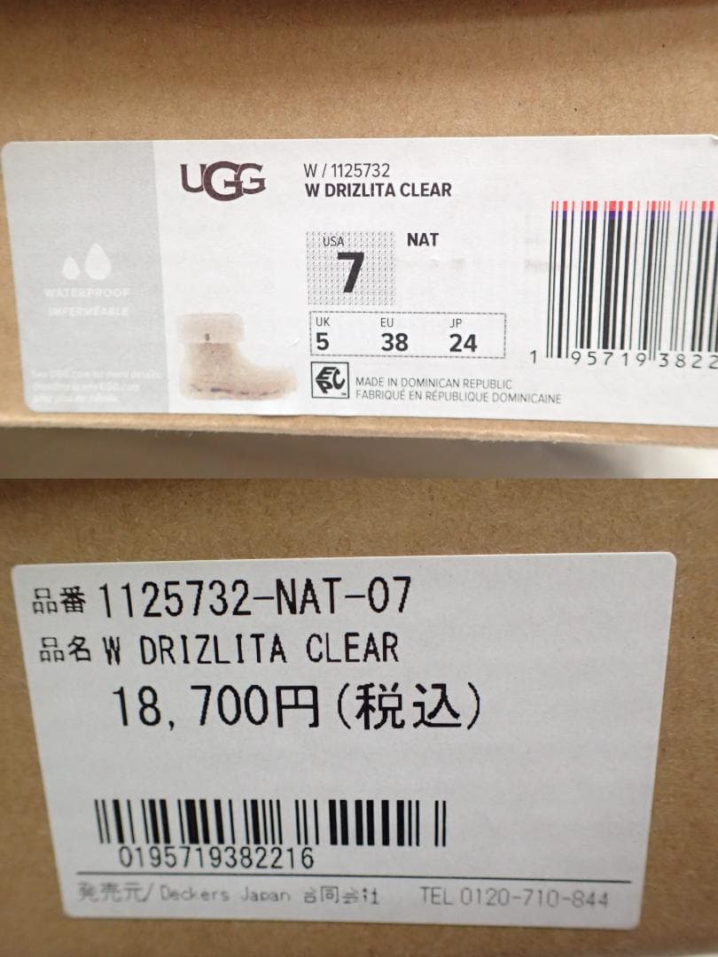 19/未使用 UGG アグ レインブーツ ミドルブーツ 24cm 1125732