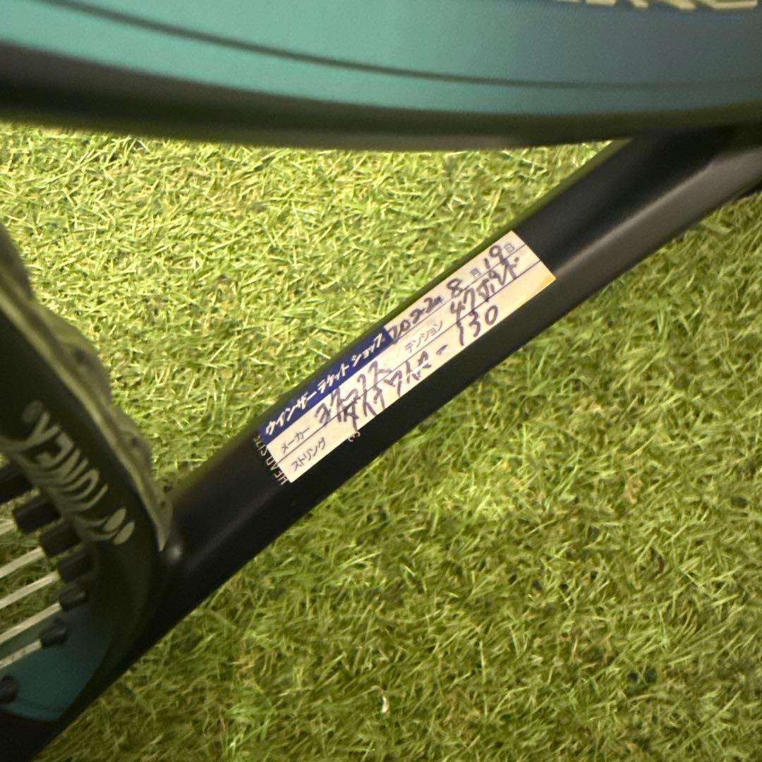 YONEX EZONE 98 ヨネックス イーゾーン