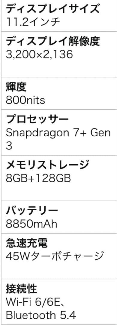 Xiaomi pad7 128G グレー　超美品　タブレット　本体
