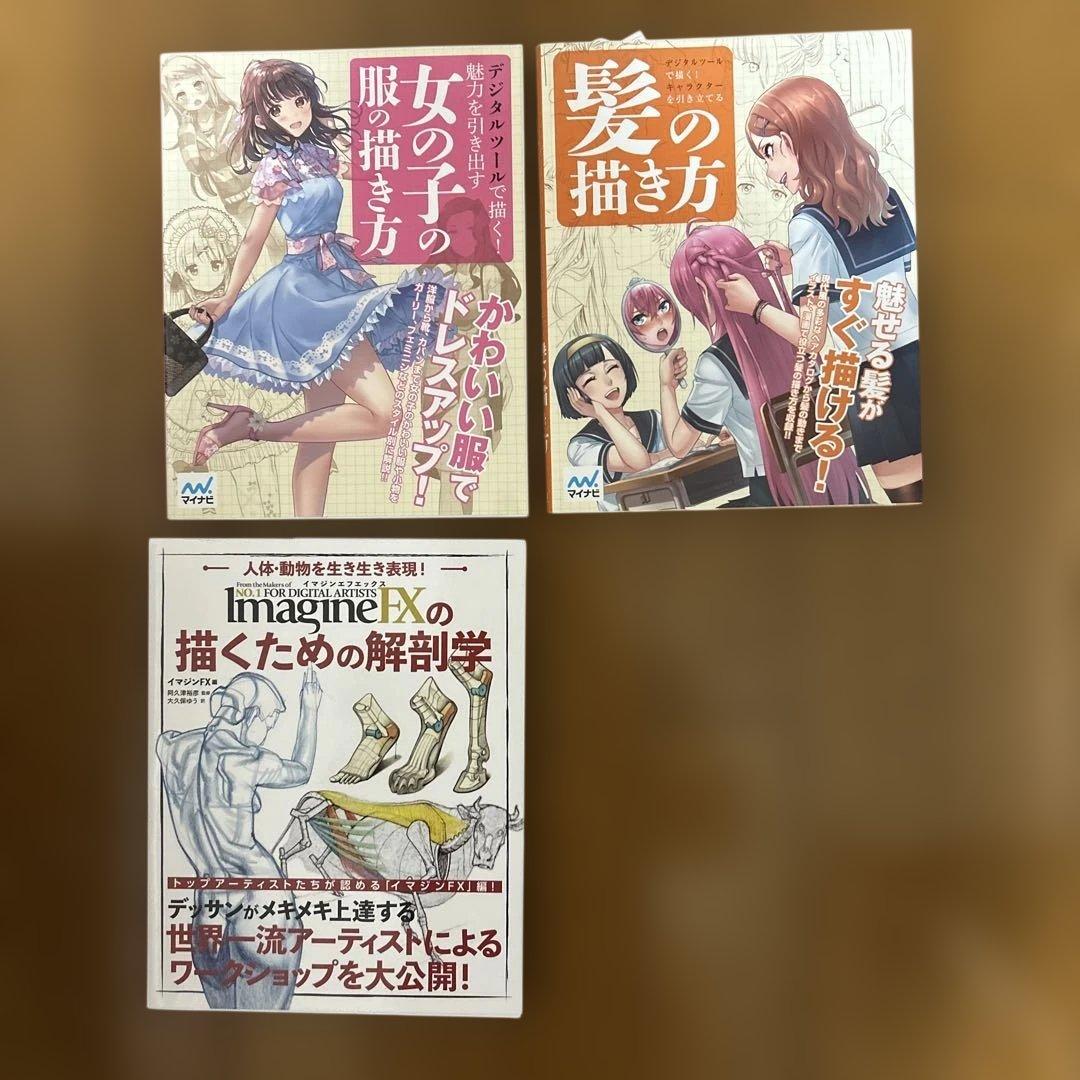 キャライラスト関連　22冊