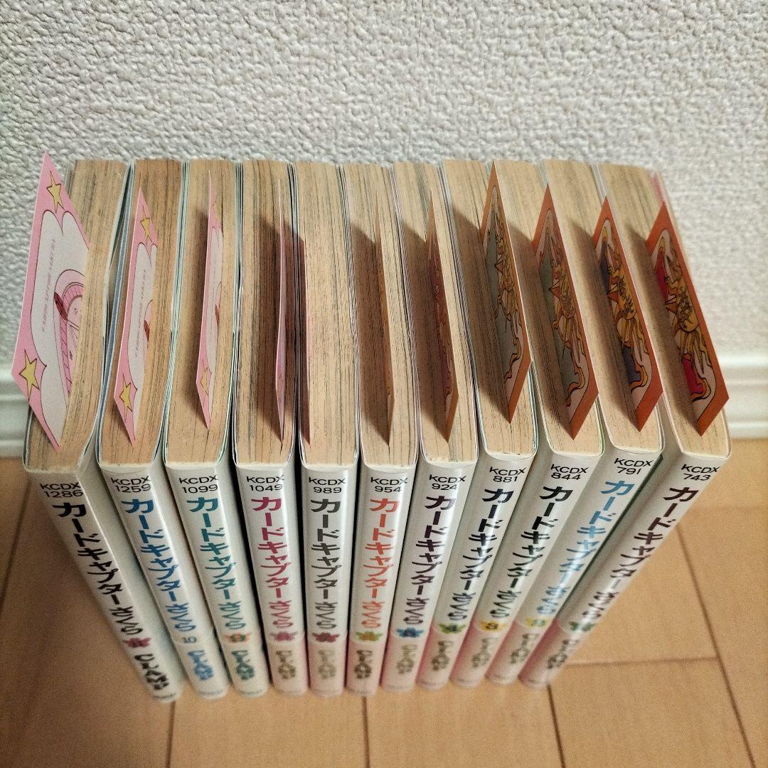 【新品】【未使用】カードキャプターさくら（1巻〜11巻）しおり付き　帯付き　レア