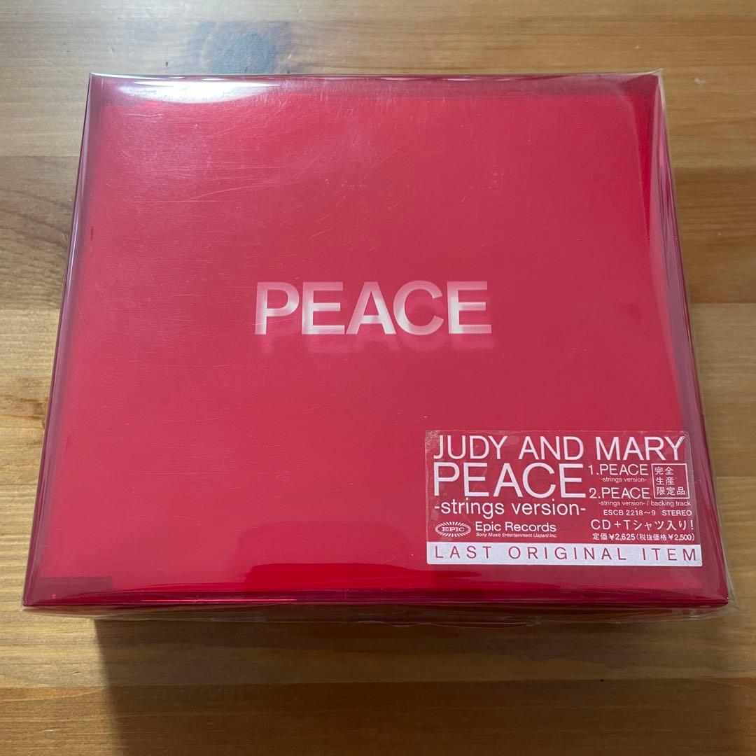 【まとめ売り】JUDY AND MARY シングル アルバム