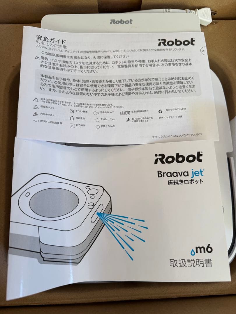 iRobot ロボット掃除機本体 充電ドック付き ブラーバ BRAAVA