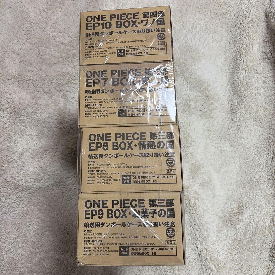 新品未開封✨ONE PIECE EP BOX エピソード ボックス 全巻 セット