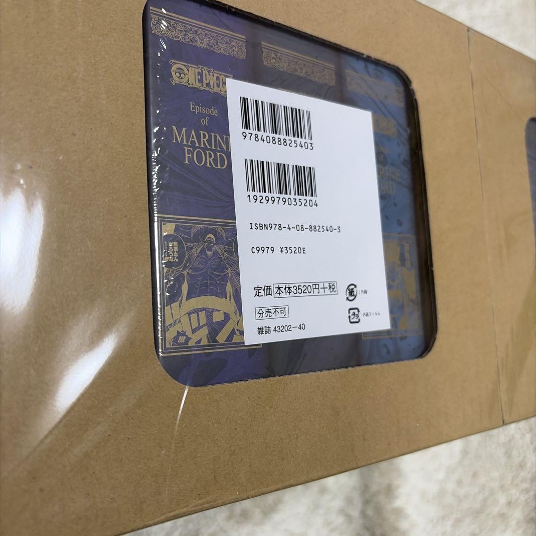 新品未開封✨ONE PIECE EP BOX エピソード ボックス 全巻 セット