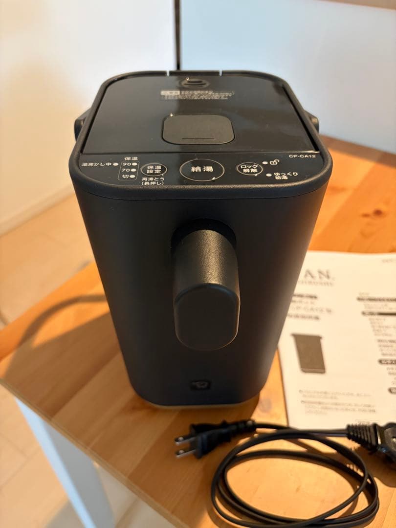 2025年製 象印 STAN.電動ポット 電気ポット CP-CA12
