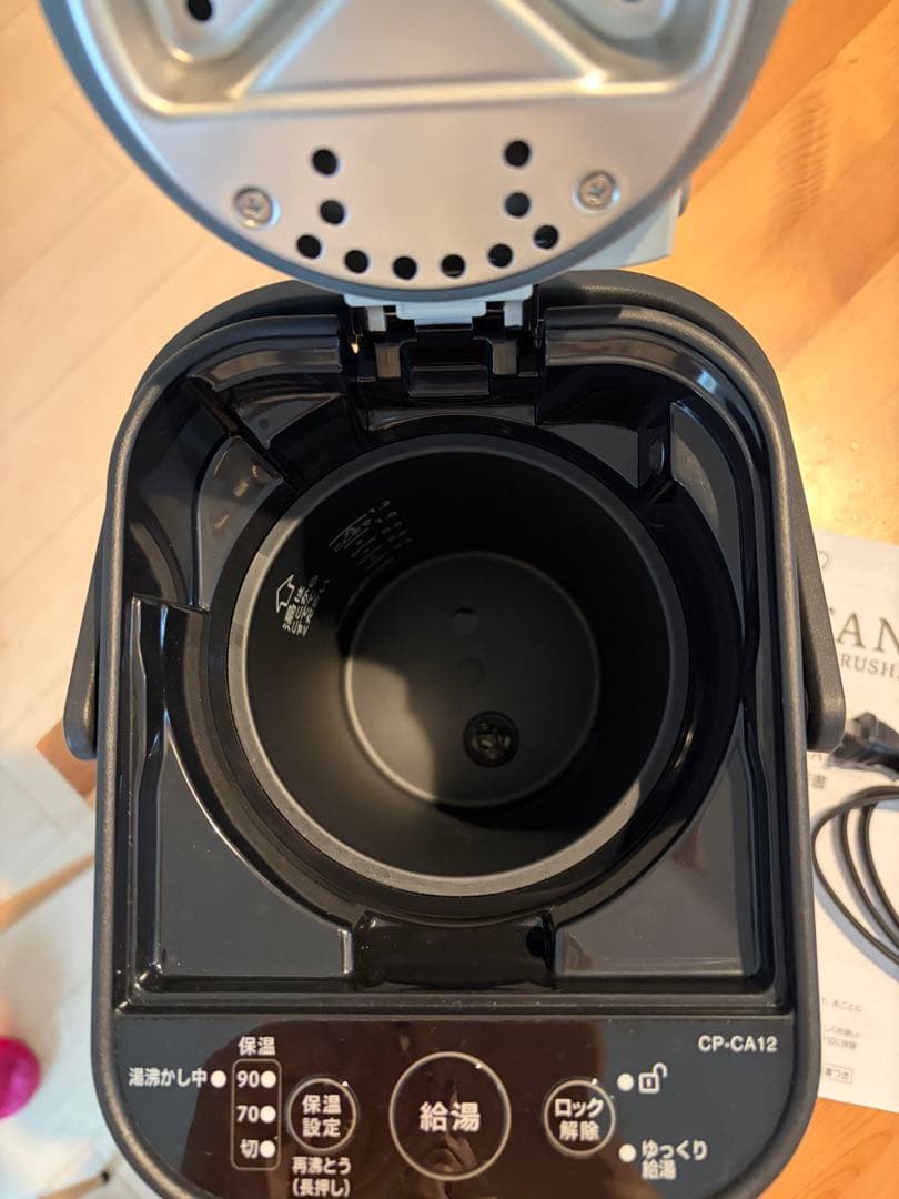2025年製 象印 STAN.電動ポット 電気ポット CP-CA12