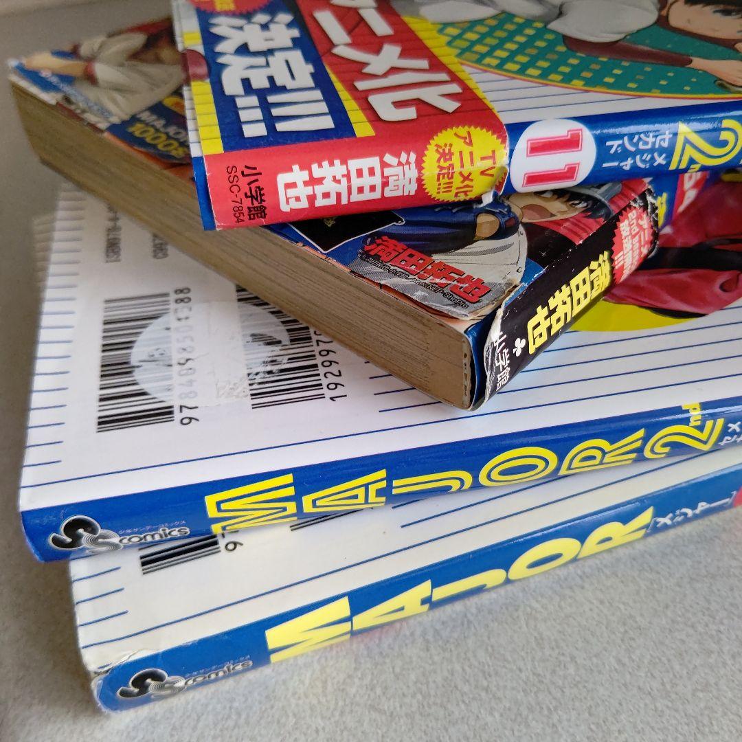 メジャー　全巻セット　メジャー全７８巻　 メジャーセカンド１〜２６巻　満田拓也