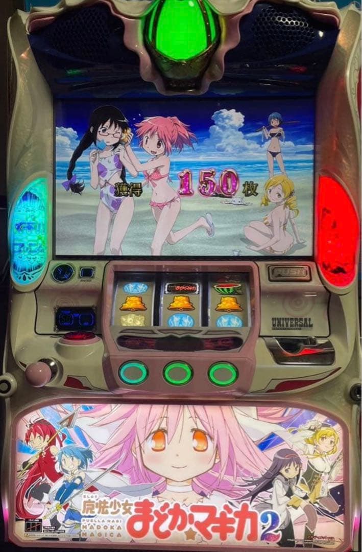 パチスロ　まどか⭐︎マギカ2 まどマギ　実機　不要機付