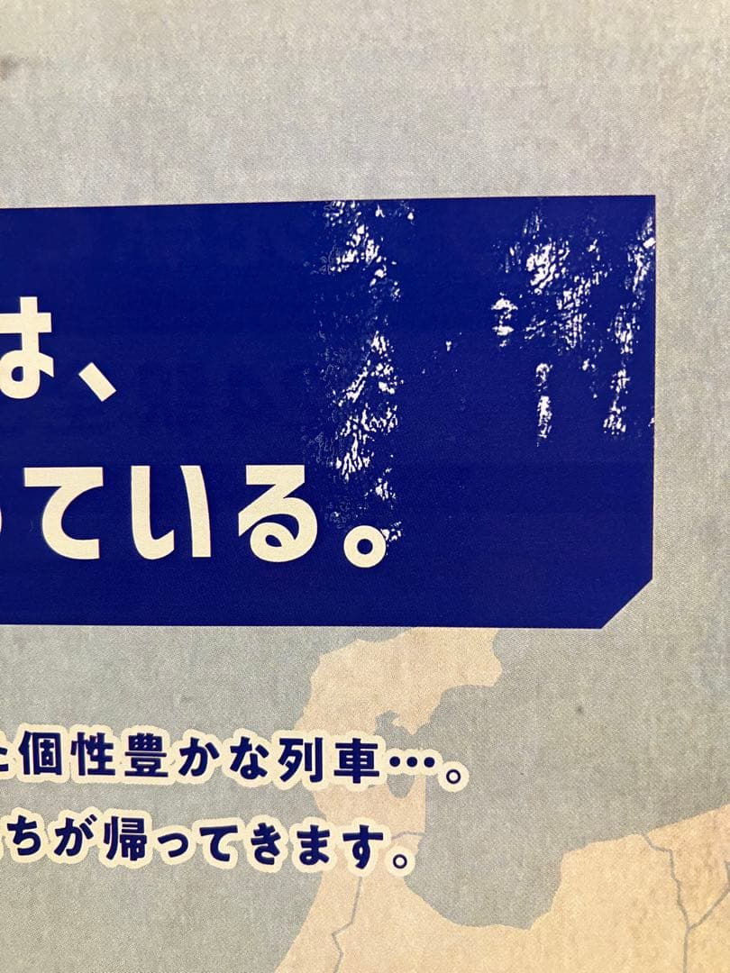 【懐鉄入場券】 西日本 全32種類フルセット バインダー付き