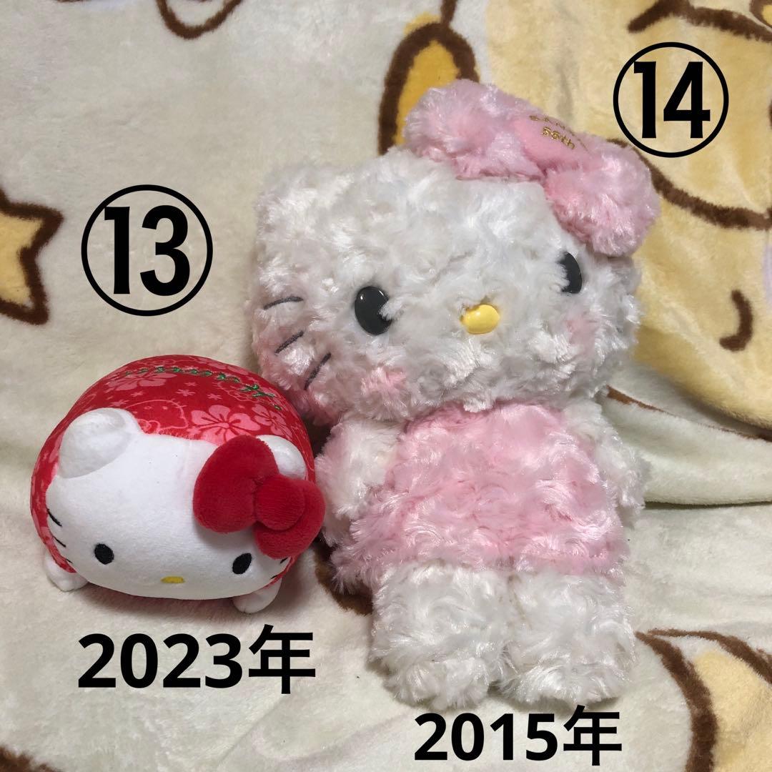 サンリオ　ハローキティ　初期〜平成〜令和　ぬいぐるみ　色々　16コセット　中古品