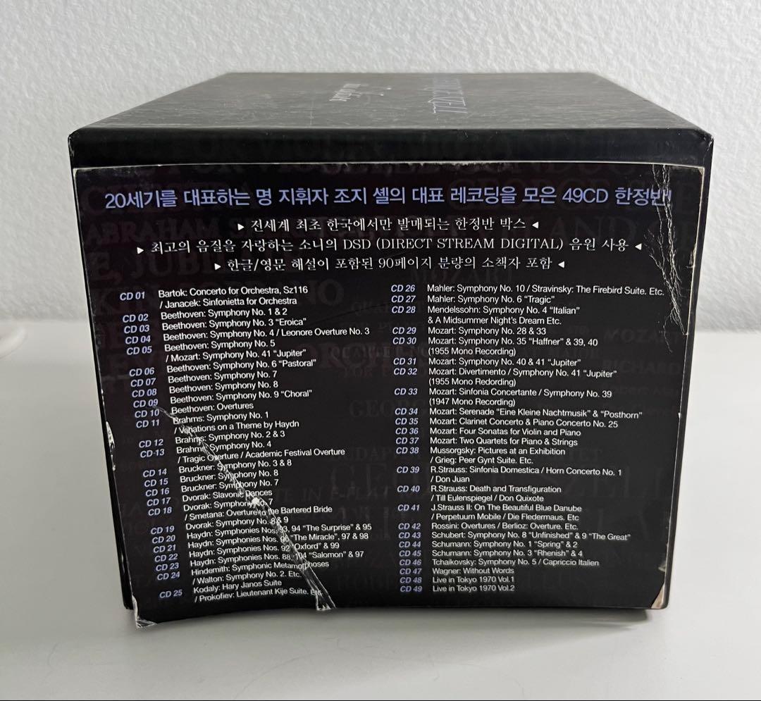 ジョージ・セル・エディション（４９ＣＤ）