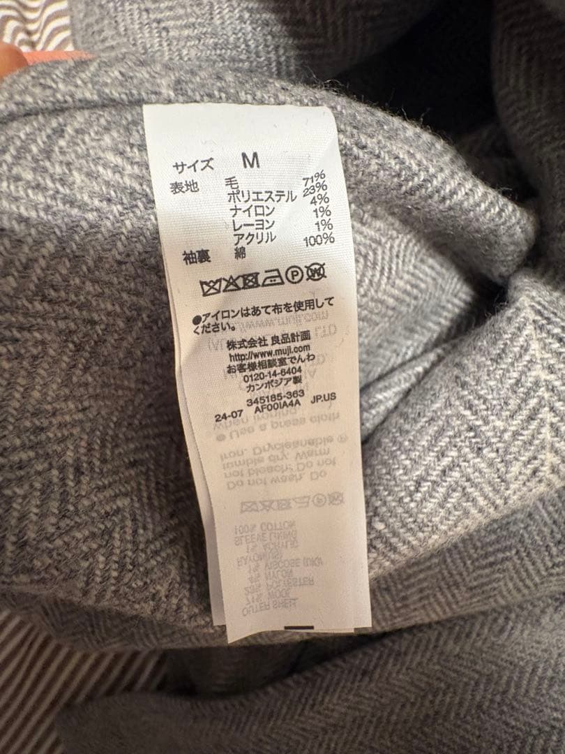 無印 MUJI Laboウール混ロングコート婦人Ｍ・グレー