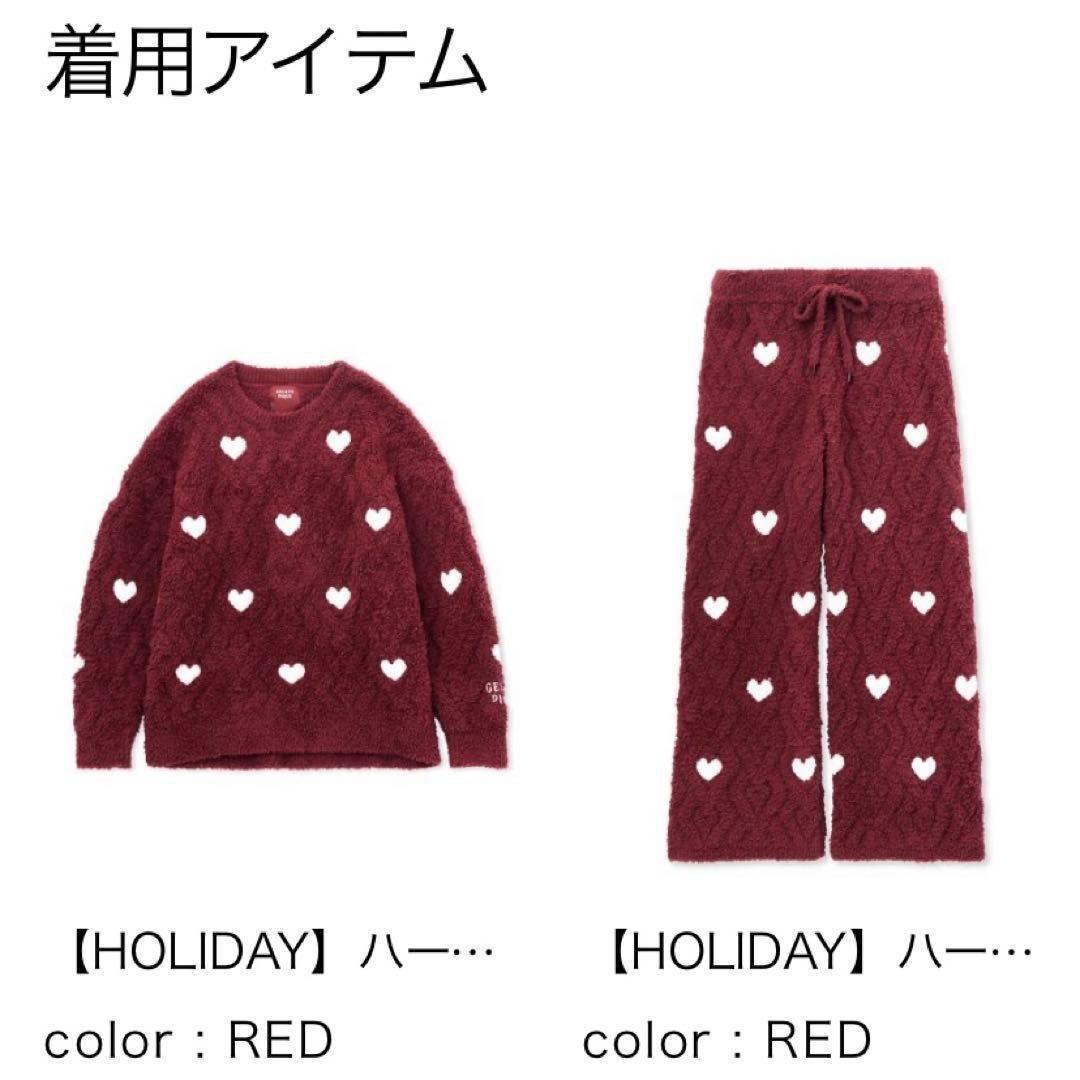 gelato pique ハートアランプルオーバー＆ロングパンツ