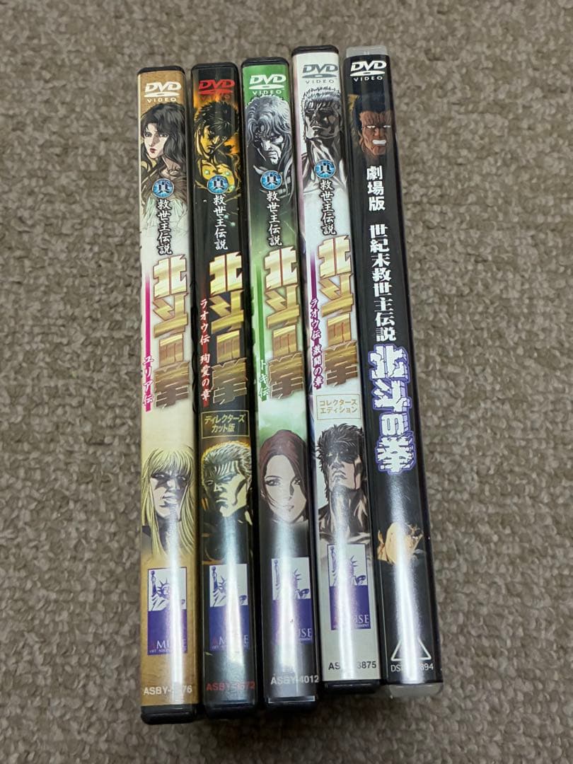北斗の拳　DVD 5作品