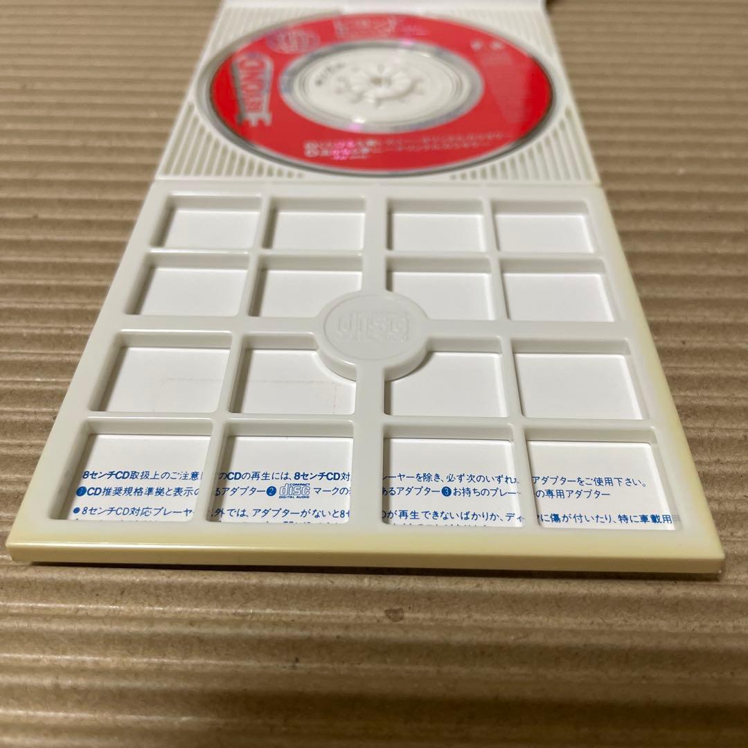 Beyond くちびるを奪いたい 8cm cd ビヨンド 見本盤