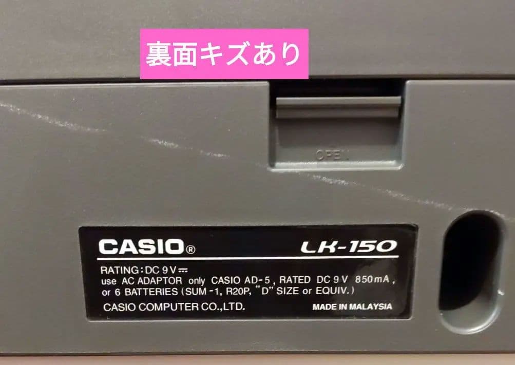 難アリ！カシオCASIO LK―150 光ナビゲーション　電子キーボード