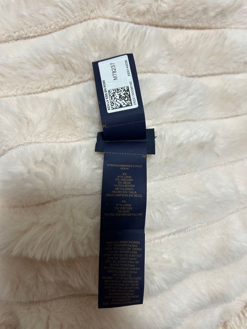 LOUIS VUITTON ロゴ入りマフラー