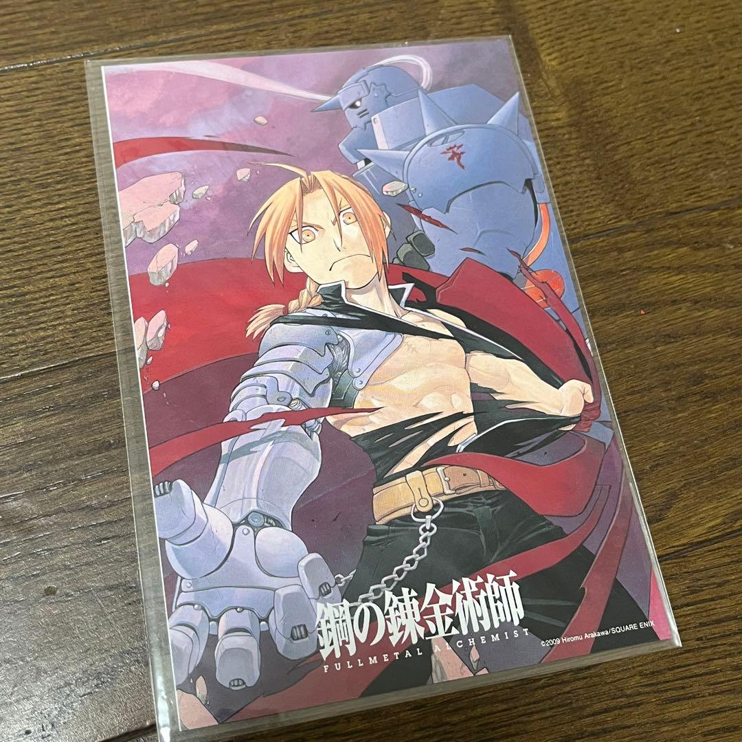 鋼の錬金術師 FULLL ALCHEMIST　DVD BOX 　1〜6巻